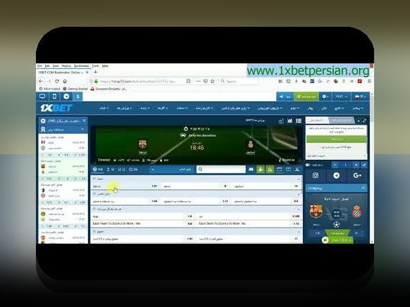 چگونگی ثبت نام در وان ایکس بت: راهنمای جامع برای شروع فعالیت در سایت شرط بندی محبوب