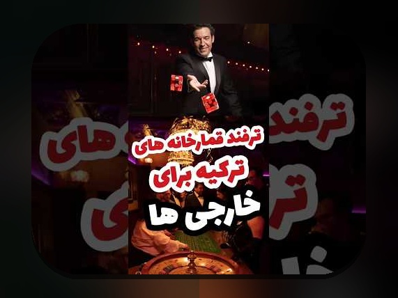 بازی رولت کازینو چگونه است؟ راهنمای کامل برای علاقمندان به شرط‌بندی آنلاین در سایت شرط بندی