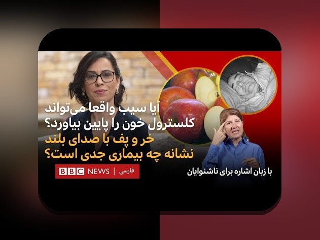 سیب بت فارسی: راهنمای جامع آشنایی با سایت شرط بندی محبوب در میان کاربران ایرانی