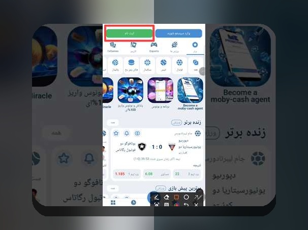 هر آنچه باید درباره اپدیت وان ایکس بت در سایت شرط بندی بدانید